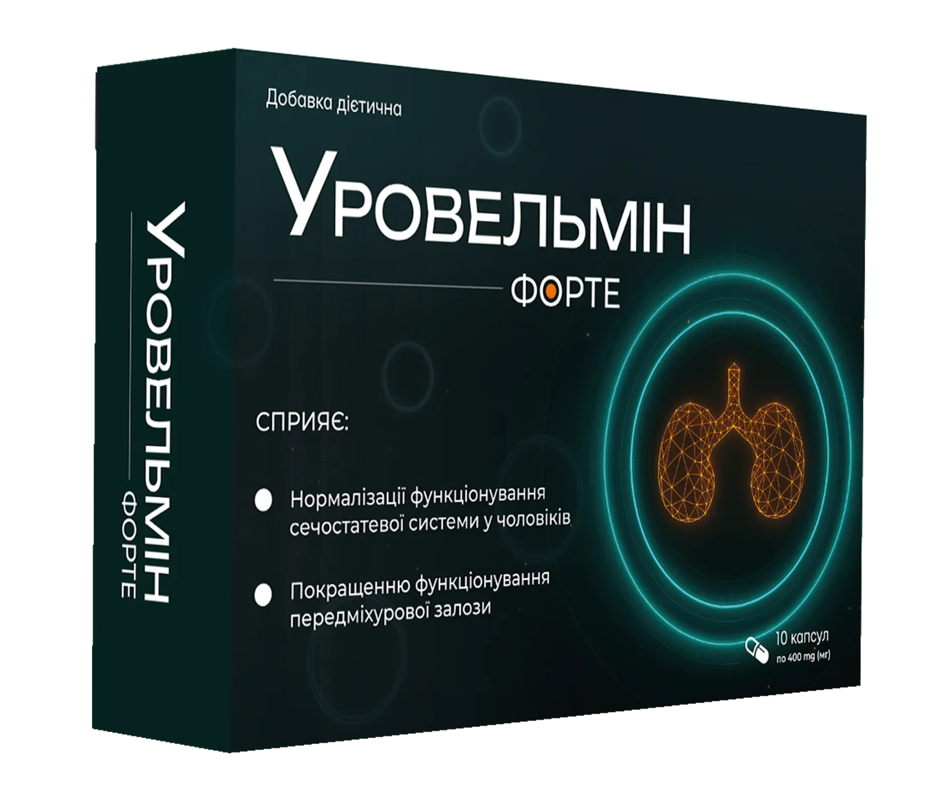 Коробка з місячним курсом дієтичної добавки